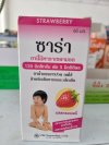 ซาร่า