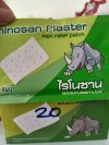ไรโนซาน แผ่นบรรเทาปวด