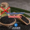 สารเซซามิน ไม่ใช่น้ำมันงา สารเซซามิน ไม่ใช่น้ำมันงา