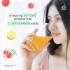 Vitamin CX Plus (วิตามินซีเอ็กพลัส)