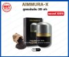 Aimmura-X (เอมมูร่า เอ็กซ์)