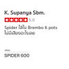 googai review_Spider01