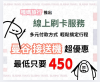 曼谷接送機超優惠來啦！