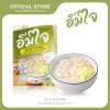 อิ่มใจ โจ๊กโซเดี่ยมต่ำ