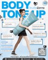 Body Tone-Up ปรับผิวกระจ่างใส พร้อมบำรุงและปกป้องผิว Body Tone-Up ปรับผิวกระจ่างใส พร้อมบำรุงและปกป้องผิว
