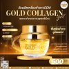 Gold Collagen Gel