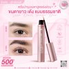 Eyelash Growth Serum