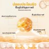 Snail White Moisture Cream