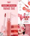 Velvet Tint