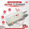Astra Cleanser