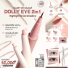 DOLLY EYE 2in1 Highlight & Gel shadow