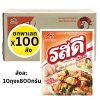 รสดีไก่ 1,000ถุงx800กรัม (100 ลัง ยกพาเลท).