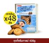 ขนมปี๊บ รสคุกกี้ครีมกาแฟ 576ปี๊บx430กรัม (48ลัง ยกพาเลท).