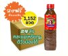 น้ำปลาร้าแม่บุญล้ำ 1,152ขวดx400มล (24ลัง ยกพาเลท).