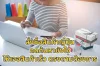 สั่งซื้อสินค้าญี่ปุ่นกดค้นหายังไงให้เจอสินค้าเร็วตรงตามต้องการ สั่งซื้อสินค้าญี่ปุ่นกดค้นหายังไงให้เจอสินค้าเร็วตรงตามต้องการ