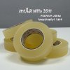 Nitto 3511 Clear Medical Tape