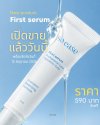 First serum