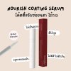 Norish coating serum
