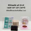 beginer no glue lash lift set (set1)