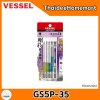 VESSEL ชุดดอกไขควงหกเหลี่ยมหัวบอล 5 ดอก (100 มม.) GS5P-35