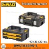 DEWALT กล่องเครื่องมือ TSTAK แบบมาตรฐาน+กล่องลิ้นชัก2ชิ้น 21.6 ลิตร รุ่น DWST83395-1