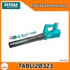 TOTAL เครื่องเป่าลม-เป่าใบไม้ไร้สาย 20V TABLI20323 (ตัวเปล่า) รับประกันศูนย์ 1 ปี