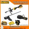 DEWALT เครื่องมือสวนอเนกประสงค์ไร้สาย 54V DCMAS5713X1 (9.0Ahx1) รับประกันศูนย์ 3 ปี