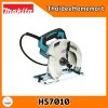 MAKITA เลื่อยวงเดือนไฟฟ้า 7 นิ้ว HS7010 (1600วัตต์) รับประกัน 2 ปี