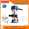 MAKITA ทริมเมอร์ไฟฟ้า 6 มม. RT0700C (710W) รับประกันศูนย์ 2 ปี