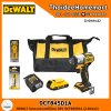 DEWALT ไขควงกระแทกไร้สาย 20V DCF845D1A (2.0Ahx1) รับประกันศูนย์ 3 ปี