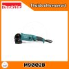 MAKITA MT เครื่องเจียร์ไฟฟ้า 5 นิ้ว M9002B (1050W) รับประกันศูนย์ 2 ปี