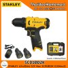 STANLEY สว่านไร้สาย 12V Max SCD10D2K (2.0Ahx2) กล่องพลาสติก รับประกันศูนย์ 2 ปี