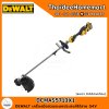 DEWALT เครื่องมือสวนอเนกประสงค์ไร้สาย 54V DCMAS5713X1 (9.0Ahx1) รับประกันศูนย์ 3 ปี