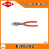 KNIPEX คีมปากขยาย TwinGrip 8 นิ้ว 8201200 ด้ามบาง / 8202200 ด้ามหนา (Front and side gripping plier)