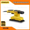 STANLEY เครื่องขัดกระดาษทรายสีเหลี่ยม-ผืนผ้า รุ่น SS28 (280วัตต์) รับประกันศูนย์ 2 ปี