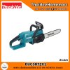 MAKITA เลื่อยโซ่แบตเตอรี่ไร้สาย 12 นิ้ว 18V DUC307ZX1 (ตัวเปล่า) รับประกันศูนย์ 2 ปี