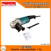 MAKITA เครื่องเจียร์ไฟฟ้า 7 นิ้ว GA7060 (2200W) รับประกันศูนย์ 2 ปี