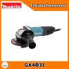 MAKITA เครื่องเจียรไฟฟ้า 4 นิ้ว สวิตซ์ท้าย GA4031 (720W) รับประกัน 2 ปี