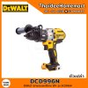 DEWALT สว่านกระแทกไร้สาย 18V. DCD996N  แรงบิด 95NM. (ตัวเปล่า ) รับประกันศูนย์ 3 ปี