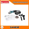 MAKITA เครื่องเจียรไฟฟ้า 4 นิ้ว GA4030 สวิทซ์ข้าง (720W) รับประกันศูนย์ 2 ปี