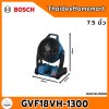 BOSCH พัดลมไร้สาย 7.5 นิ้ว GVF18VH-1300 (ตัวเปล่า) 06019U1080 รับประกันศูนย์ 2 ปี