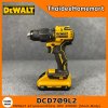 DEWALT สว่านกระแทกไร้สาย 20V Atomic Short-body รุ่น DCD709L2 (Brushless) รับประกันศูนย์ 3 ปี