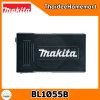 MAKITA แบตเตอรีสำรอง PowerBank 10500mAh BL1055B รับประกันศูนย์ 1 ปี