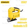 STANLEY เลื่อยฉลุ(จิ๊กซอว์) รุ่น SJ60 (600วัตต์) รับประกันศูนย์ 2 ปี