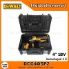 DEWALT เครื่องเจียร์ไร้สาย 4 นิ้ว 18V DCG405P2 (5.0Ahx2)  รับประกันศูนย์ 3 ปี