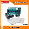 MAKITA บล็อกกระแทกไร้สาย 4 หุน 18V DTW190SF1J (3.0xAh) (190 Nm.) รับประกันศูนย์ 2 ปี