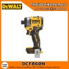 DEWALT ไขควงกระแทกไร้สาย 20V DCF860N (ตัวเปล่า) รับประกันศูนย์ 3 ปี (282 Nm)