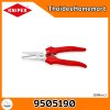 KNIPEX กรรไกรอเนกประสงค์ 190 มม. 9505190 (Combination Shears)