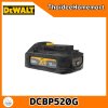 DEWALT แบตเตอรี่ Power STACK 20V 5.0 Ah DCBP520G Oil-Resistant รับประกันศูนย์ 1 ปี