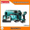 MAKITA COMBO ชุดสว่านไร้สาย 18V DLX2417J (DHP484Z+DTD156Z) (3.0Ahx2ก้อน) รับประกันศูนย์ 2 ปี